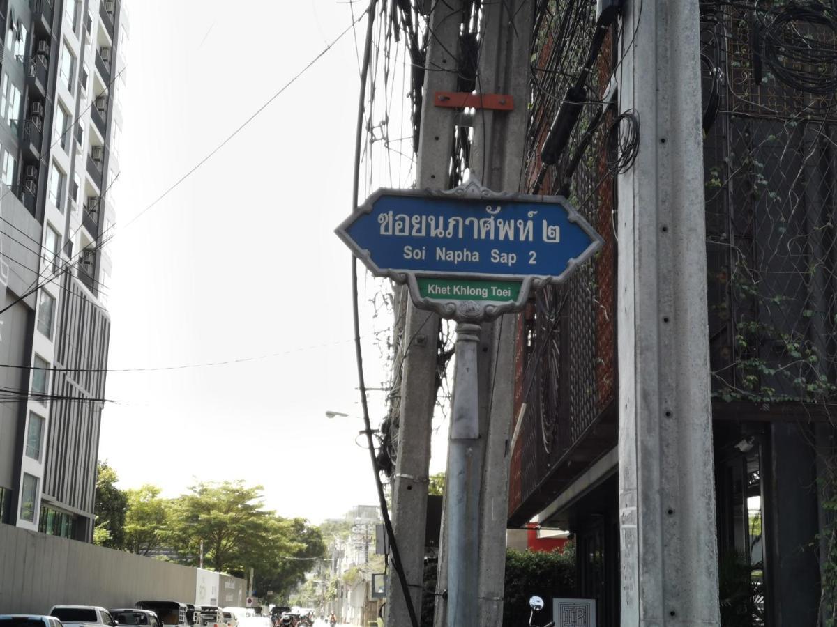Nt Place Sukhumvit Suites Бангкок Экстерьер фото